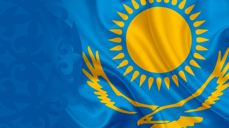 С Днём независимости Республики Казахстан!