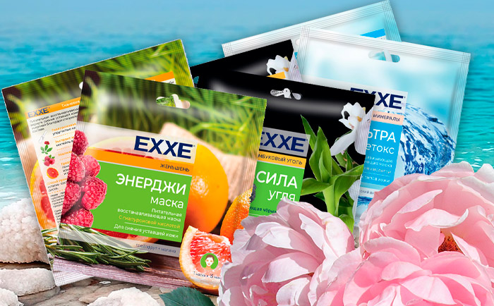 Качественные тканевые маски EXXE