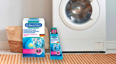 Лучшее для чистоты стиральных машин от Dr.Beckmann