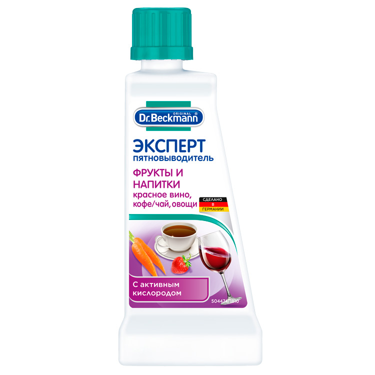 Эксперт пятновыводитель Фрукты и напитки 50мл Dr.Beckmann