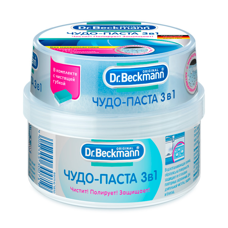 Чудо-паста 3в1 400гр Dr.Beckmann
