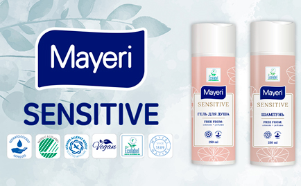Гипоаллергенная серия Mayeri Sensitive для душа.