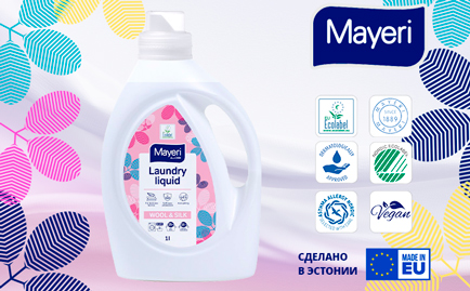 Новинка от EUROMARKET: Гель для стирки шерсти, шелка и кашемира All-Care Mayeri (1000 мл)