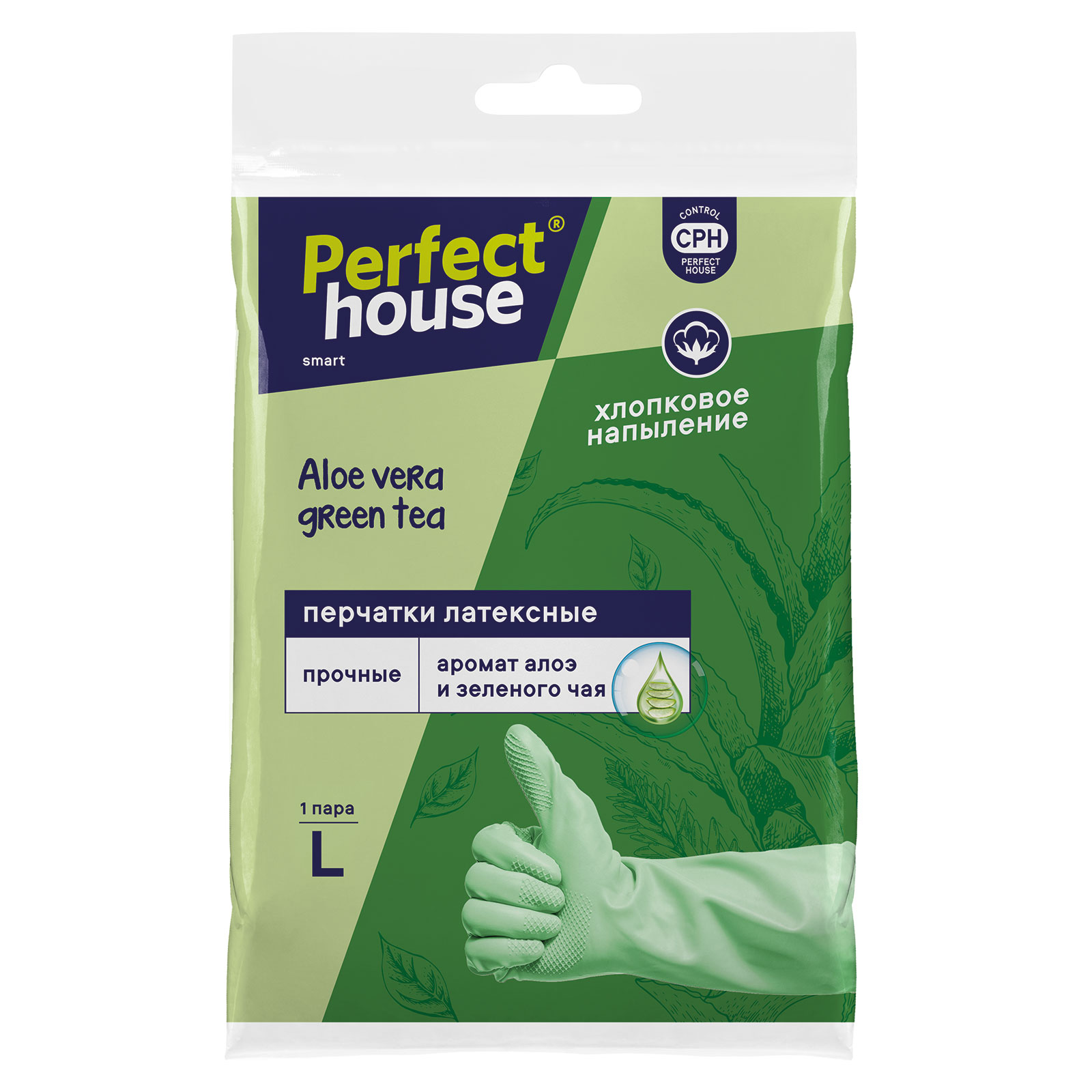 Перчатки с запахом Алое вера и зеленого чая, размер L Perfect House