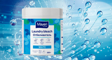 Кислородный отбеливатель All-Care Mayeri. 