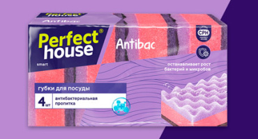 Губки для посуды Antibac. НОВИНКА от Perfect House!