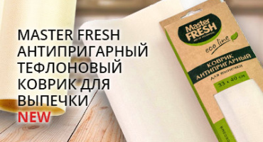 Антипригарный многоразовый тефлоновый коврик