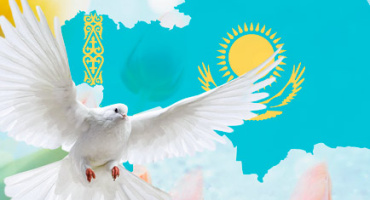 День единства народа Казахстана!