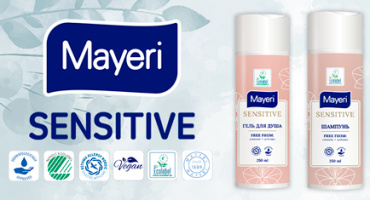 Гипоаллергенная серия Mayeri Sensitive для душа.
