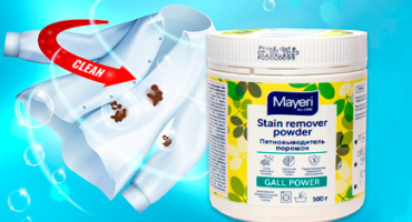 Пятновыводитель с желчным энзимом  All-Care Mayeri.