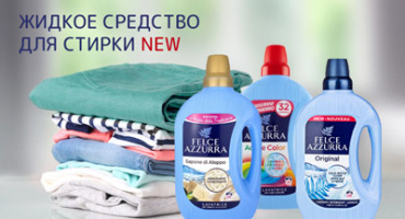 Жидкое средство для стирки белья Paglieri