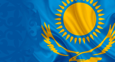 С Днём независимости Республики Казахстан!