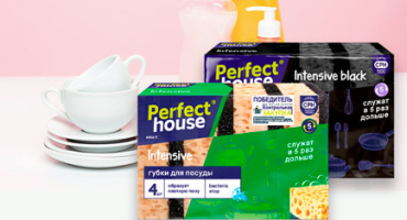 Губки для мытья посуды Intensive. Практичная новинка от Perfect House